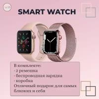 Смарт часы 8/ Smart Watch X8 PRO