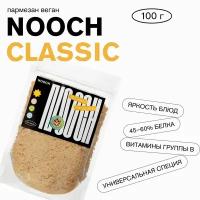 Пищевые неактивные дрожжи Nooch classic, пакет 100г