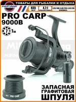 Катушка рыболовная с байтранером MIFINE PRO CARP 9000, 7+1 подшипник, карповая, для фидерной ловли, с металлической шпулей