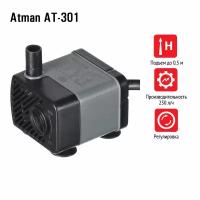 Помпа подъемная Atman AT-301, 230 л/ч, 2,5W, подъем до 0,5м