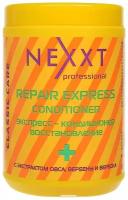 Восстанавливающий экспресс-кондиционер 1000мл(NEXXT REPAIR EXPRESS-CONDITIONER)