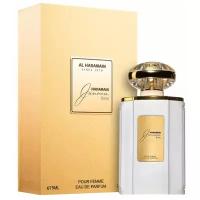 Al Haramain Perfumes Женский Junoon Rose Pour Femme Парфюмированная вода (edp) 75мл
