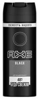 Дезодорант AXE Black, 150 мл