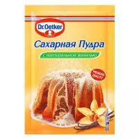 Приправа Сахарная пудра с нат. ванилью Dr. Oetker, 40г 4 шт