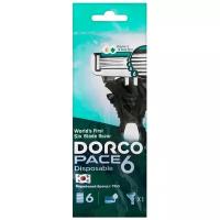 Бритвенный станок одноразовый Dorco Pace6 с плавной головкой, 6 лезвий