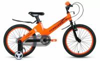 Велосипед Forward Cosmo 18 2.0 2021 оранжевый