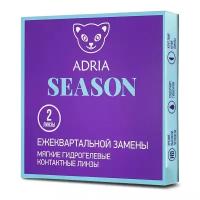 Контактные линзы ADRIA Season, 2 шт., R 8,6, D -7