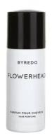 Byredo Flowerhead парфюм для волос 75мл