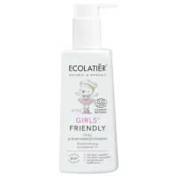 Гель для интимной гигиены Girls Friendly 3+ Ecolatier baby 150 мл