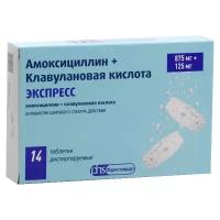 Амоксициллин+Клавулановая кислота Экспресс таб. дисперг., 875 мг+125 мг, 14 шт