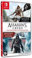 Игра Assassin’s Creed Мятежники. Коллекция для Nintendo Switch