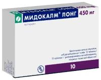 Мидокалм Лонг таб. пролонг. высвоб. п/о плен., 450 мг, 10 шт