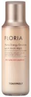 TONY MOLY Floria Nutra Energy Emulsion Эмульсия для лица с аргановым маслом, 150 мл