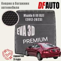 Коврик в багажник Mazda 6 III (GJ) (2012-2023) EVA 3D Premium