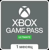 Подписка XBOX Game Pass Ultimate - 1 месяц | Все страны