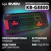 SVEN KB-G8800