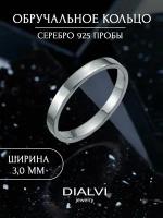 Кольцо обручальное DIALVI JEWELRY, серебро, 925 проба, родирование, размер 17.5, ширина 3 мм, серебряный