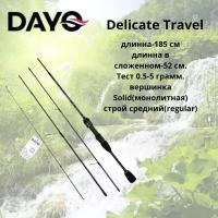 Спиннинговое удилище 4х частное Dayo Delicate Travel 185 cм.0.5-5 гр