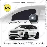 Шторки на автомобиль солнцезащитные Land Rover Range Rover Evoque 2 (2018 - по н.в.) на передние двери 5%, сетки от солнца в машину Ленд Ровер Рендж Ровер эвок, Каркасные автошторки Premium