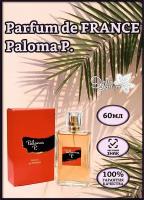 VIVCI (Delta parfum) Туалетная вода женская Parfum de France Paloma P