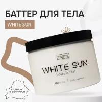 Крем баттер для тела питательный Tashe Professional, 300мл