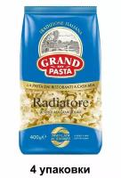 Grand di Pasta Макароны Радиаторе высшего сорта, 400 г, 4 уп