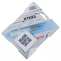 Термопаста STEEL Frost Zink STP-1 (3 гр)