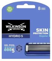 Wilkinson Sword / Hydro 5 Skin Protection Regular, Сменные кассеты для всех бритв Hydro5, 8шт
