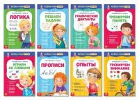 Книги с заданиями Буква-ленд "Веселые уроки 5-7 лет", 8 шт по 20 страниц (2967625)