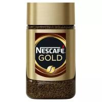 Кофе растворимый Nescafe Gold, 12 шт по 47,5 г