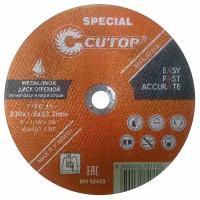 Диск отрезной Cutop Special 40014S, 230 мм, 1 шт