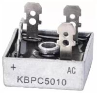 KBPC5010 диодный мост