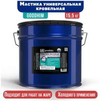 Мастика универсальная кровельная GOODHIM, 15,5 кг 27948