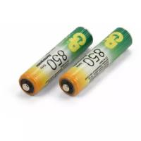 Аккумуляторы типа AAA GP (комплект 2 штуки) 850mAh