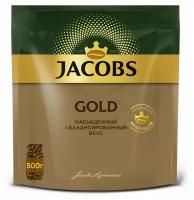 Кофе растворимое Jacobs