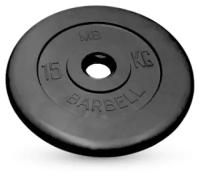 15 кг диск (блин) MB Barbell (черный) 50 мм