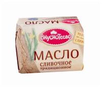 Масло сливочное традиционное Вкуснотеево 82,5%, 200 г