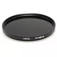 Hoya ND16 PRO 72mm cветофильтр нейтральной плотности