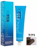 ESTEL Princess Essex крем-краска для волос, 7/71 русый коричнево-пепельный, 60 мл