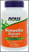 NOW Boswellia Extract 500 mg (90 гель кап)