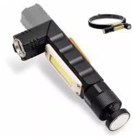 Аккумуляторный налобный фонарь Focusray 2100 трансформер 10W COB 890033