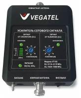 Усилитель сигнала 3G UMTS 2100МГц Vegatel (вегател) VT-3G LED