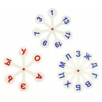 Кассы "Веер", в наборе 3 веера: гласные, согласные буквы и цифры