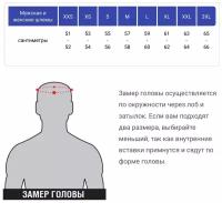 Мотошлем: Airform Manik'R / Красный