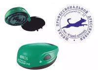 Оснастка для печати Colop круглая, карманная, Stamp Mouse, бирюзовая