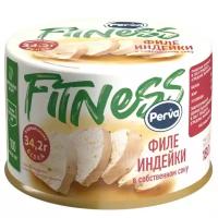 Мясные консервы филе индейки в собственном соку Perva Fitness ключ, 180г 2 шт