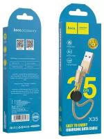 Кабель USB Micro USB X35 25см 2.4A HOCO золото