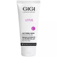 Маска молочная для лица GiGi Lotus Beauty Buttermilk Mask 75мл