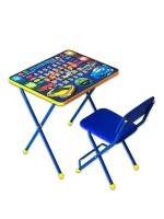 Стол и стул детский набор складной мебели МАШИНКИ-2 синий