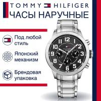 Tommy Hilfiger 1791054